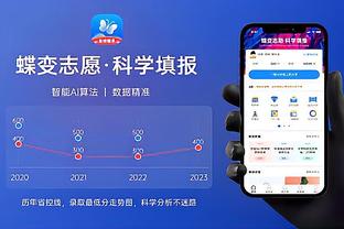 开云官网登录入口下载截图2